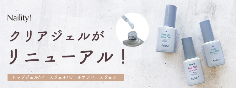 年末SALE❗️セルフネイル ネイリスト検定用品&テキストなどのセット