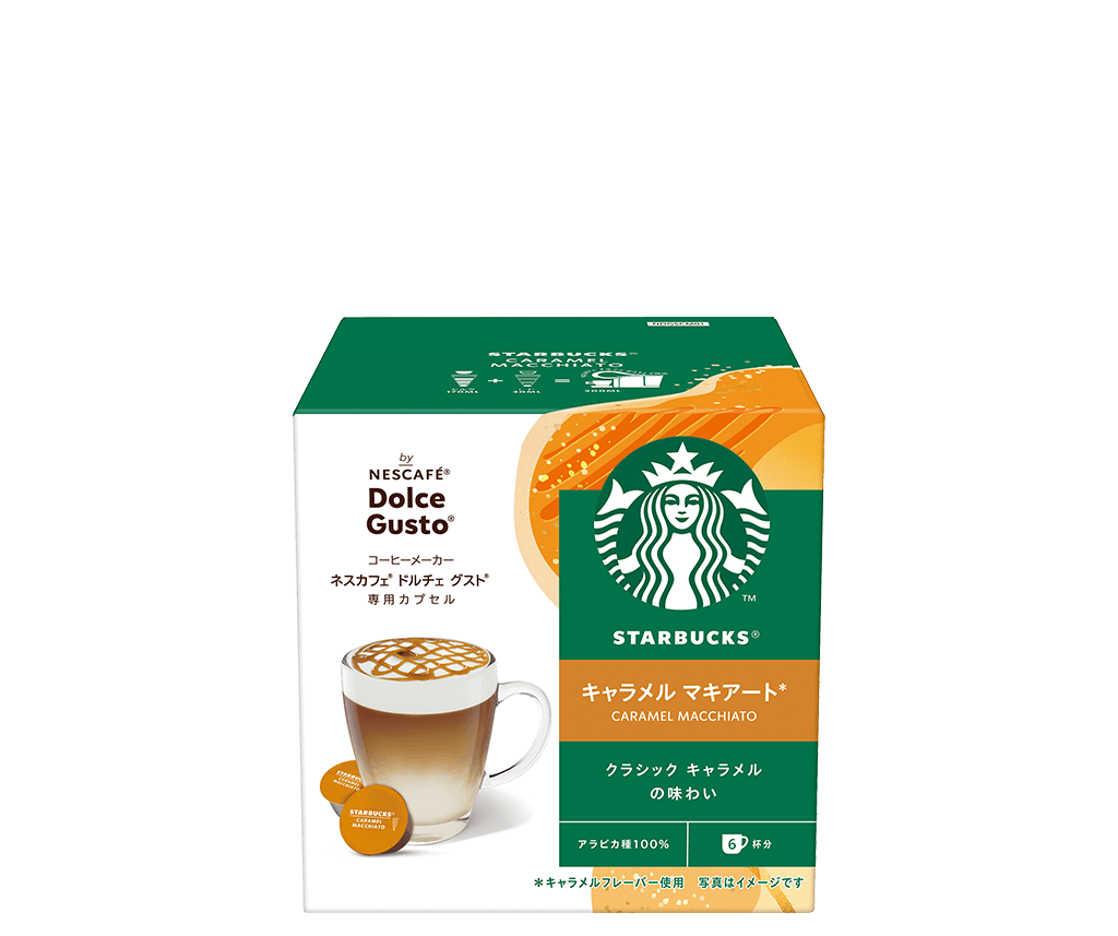 ネスカフェ ドルチェ グスト オリジナル 専用カプセル キャラメル