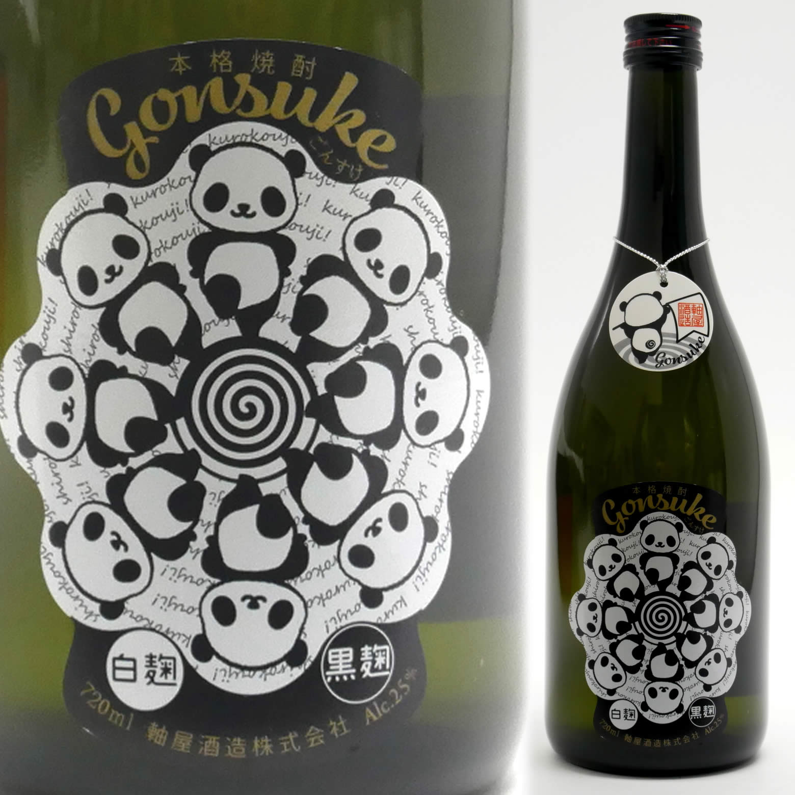 panda1U_1560x.jpg?v=1607334892