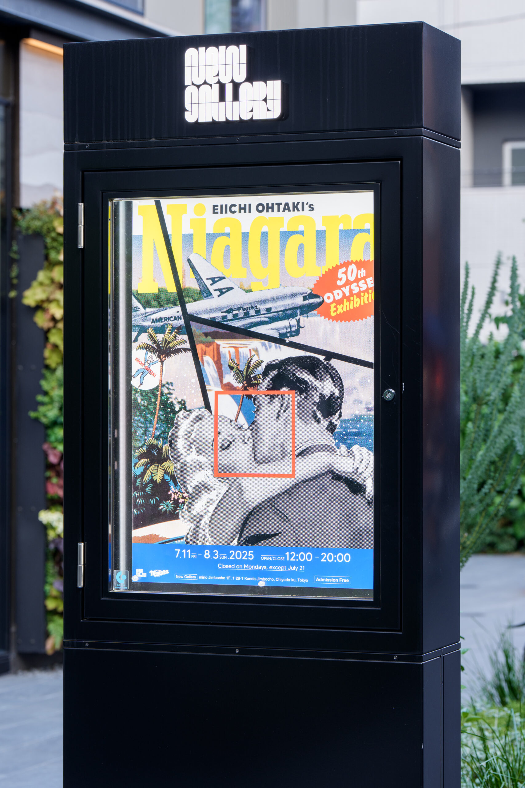 NIAGARA 50th Odyssey ポスター - New Gallery