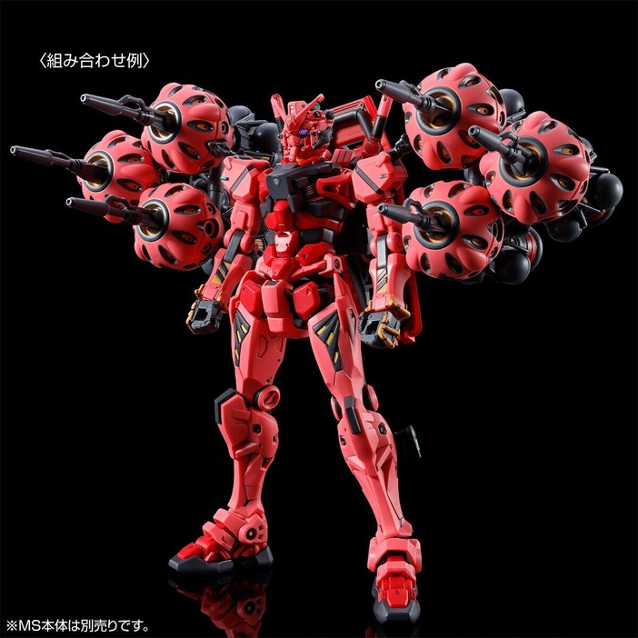 機動戦士Gundam GQuuuuuuX＞HG赤いガンダム用拡張セット ビット射出