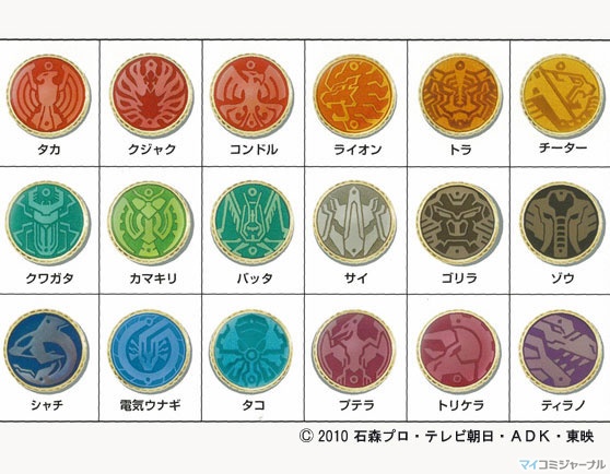 仮面ライダーオーズ オーメダルピンズ スペシャルセット」が予約受付中