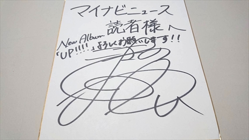 1名様】声優・歌手・ピアニスト牧野由依セレクトアルバム『UP