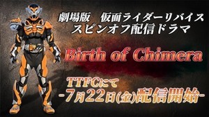 仮面ライダークウガ』タイタンソードが大人のための新ブランドCSGで