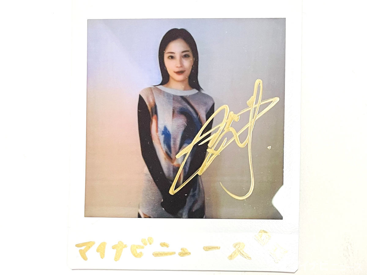 プレゼント】映画『水は海に向かって流れる』主演! 広瀬すずサイン入り