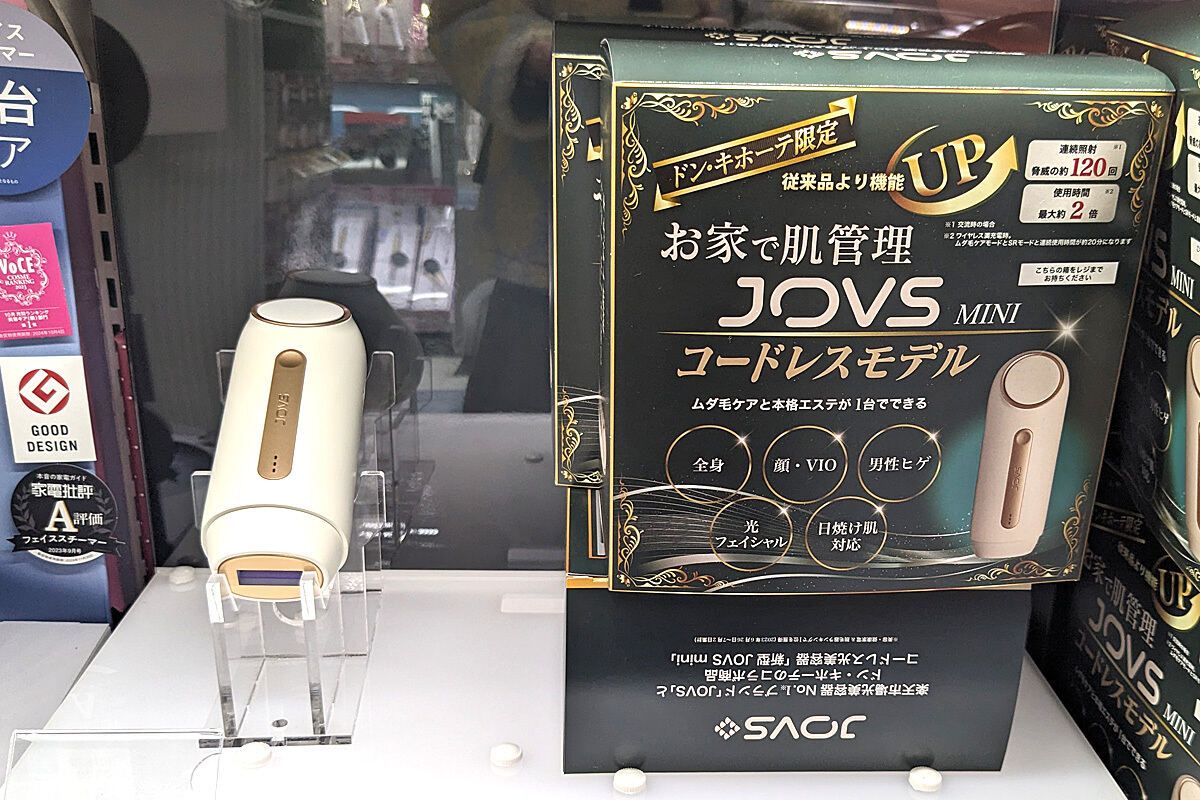 ドン・キホーテ、JOVSとコラボレーションした光美容機器「新型JOVS