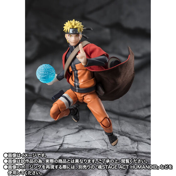 NARUTO-ナルト-疾風伝』仙人モードのうずまきナルトがS.H.Figuartsより