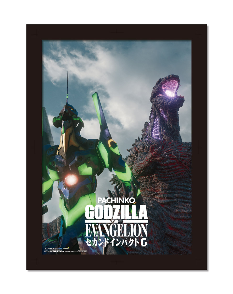 P ゴジラ対エヴァンゲリオン セカンドインパクト G』、新オリジナル