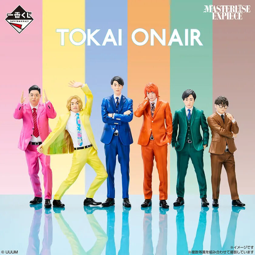 東海オンエア」一番くじ第3弾が登場、 メンバー6名を完全スキャンした