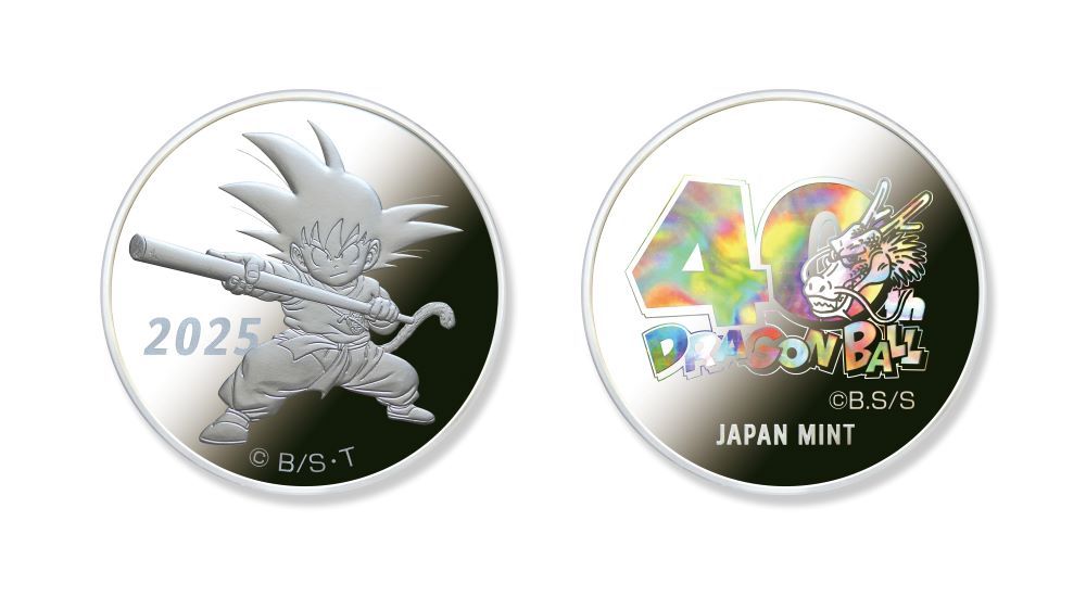 ドラゴンボール40周年』貨幣セット 予約受け付け開始でサイトが一時