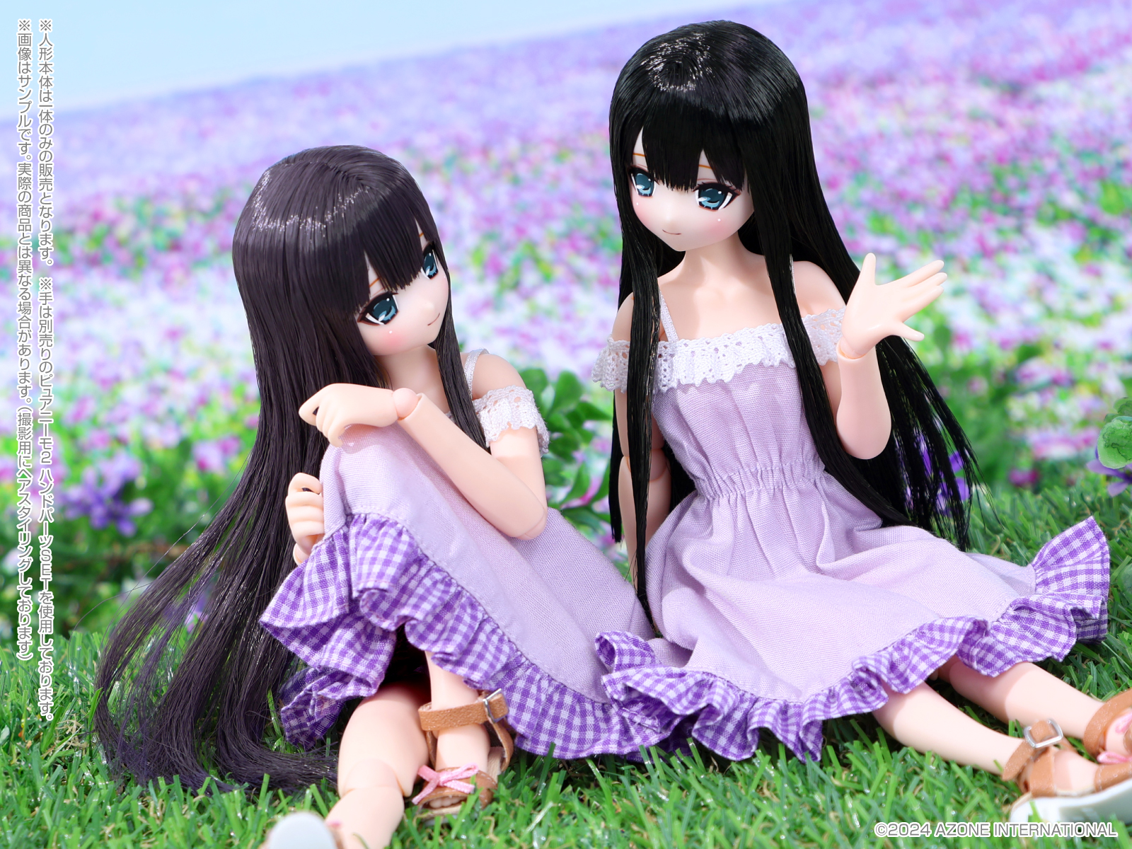 サアラズ ア・ラ・モード「YUZUHA(ゆずは)/Sweet Days コーディネイト