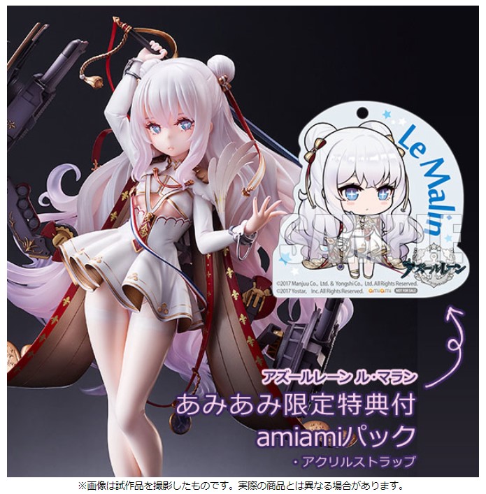 トピックス】『アズールレーン』より、「ル・マラン」がゲーム内メイン