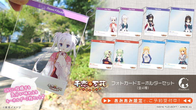 カオス 千恋*万花 届いた言葉 朝武 芳乃 YZ-301 SP サイン カオス 千恋