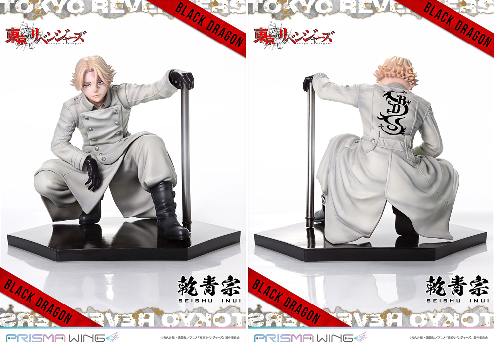 TVアニメ『東京リベンジャーズ』から、「乾 青宗」の1/7スケール
