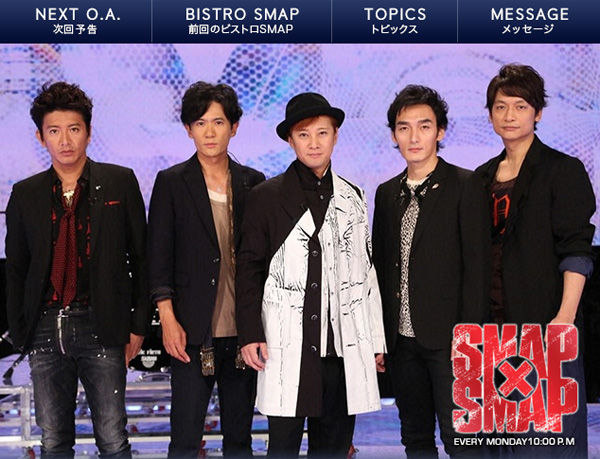 SMAP、27時間テレビ伝説のライブ映像公開 中居くんに改めて称賛の声