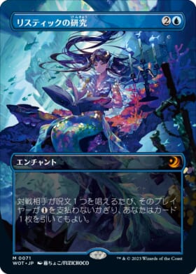 藤ちょこ氏ら日本人イラストレーターによる特別版カードを収録した