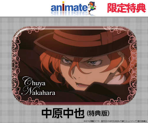 文豪ストレイドッグス まるかくカンバッジ3発売決定！ | エンスカイNEWS