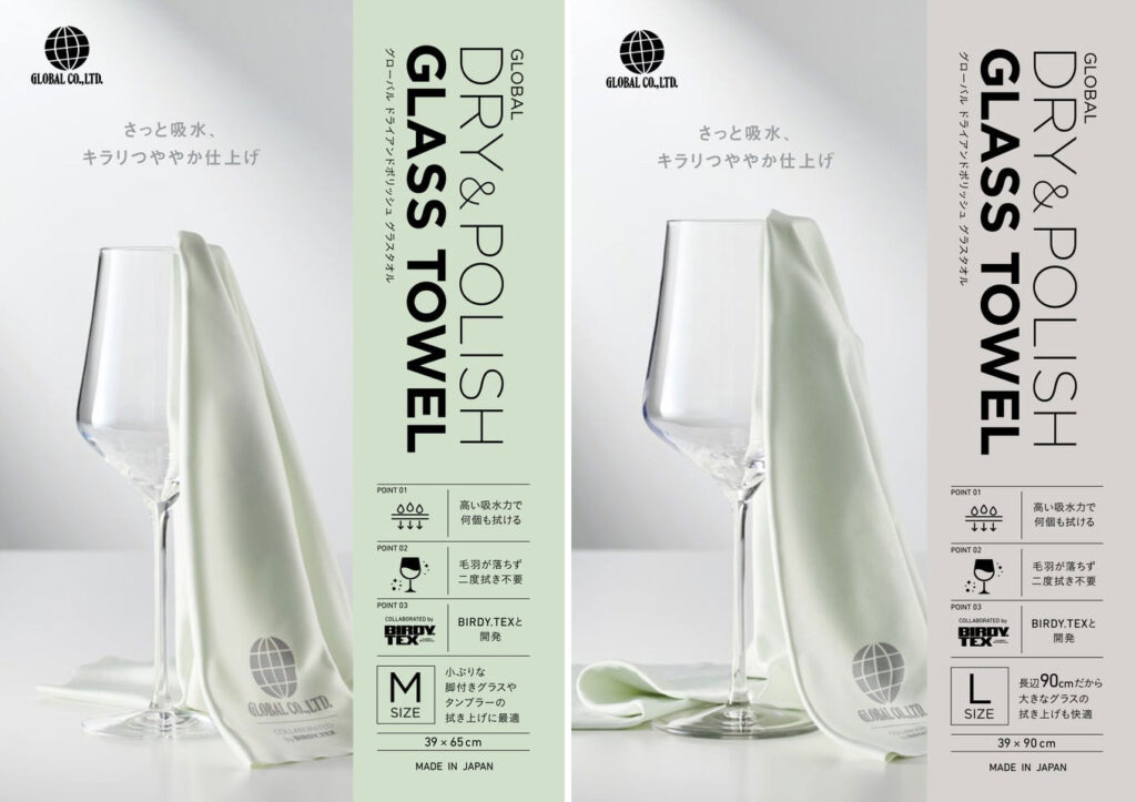 洗い上げた後の濡れたグラスを、一度の拭き上げで、しっかり吸水