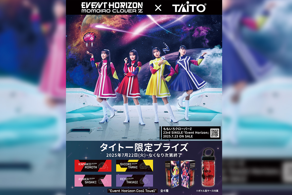 ももクロ 23rd CD SINGLE『Event Horizon』発売記念！ ももクロ