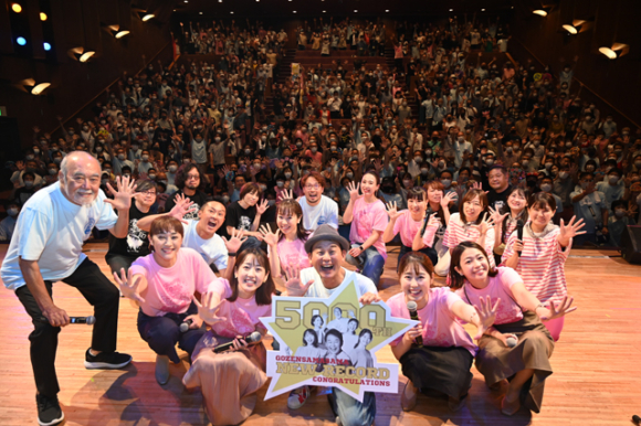 広島・RCCラジオの看板番組「平成ラヂオバラエティ ごぜん様さま」放送