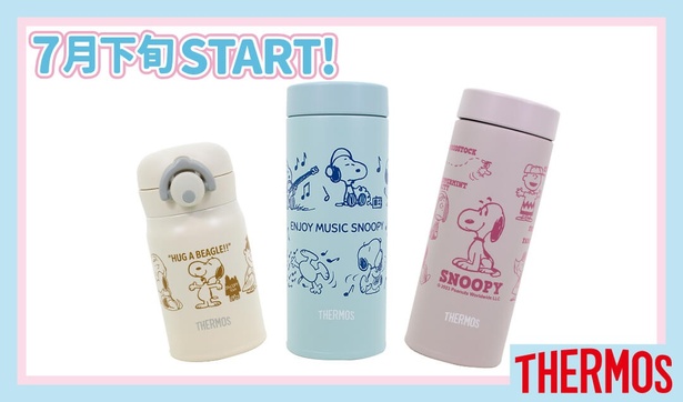 スヌーピータウンショップ×サーモスの「保冷ボトル」に新作！この夏は