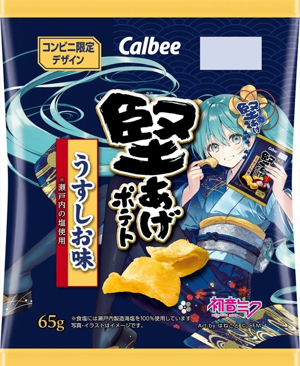堅あげポテト」のパッケージが「初音ミク」に!?異色のコラボの理由は