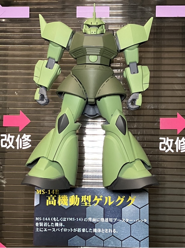 ジオンMS開発史」を76体のガンプラで再現した『ジオンの系譜』が圧巻