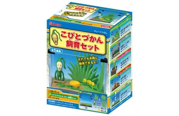 画像1 / 18＞捕獲の次は飼育！「こびとづかん」に“飼育セット”登場