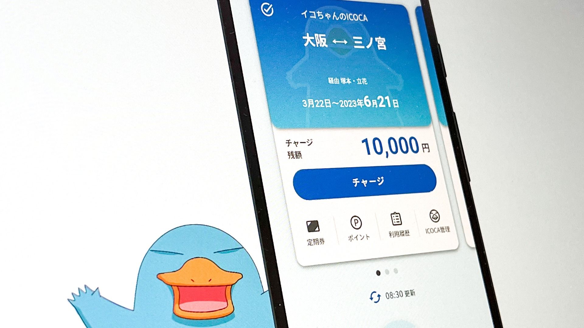 JR西日本「モバイルICOCA」3月開始 Suicaとの違いは？（山口健太