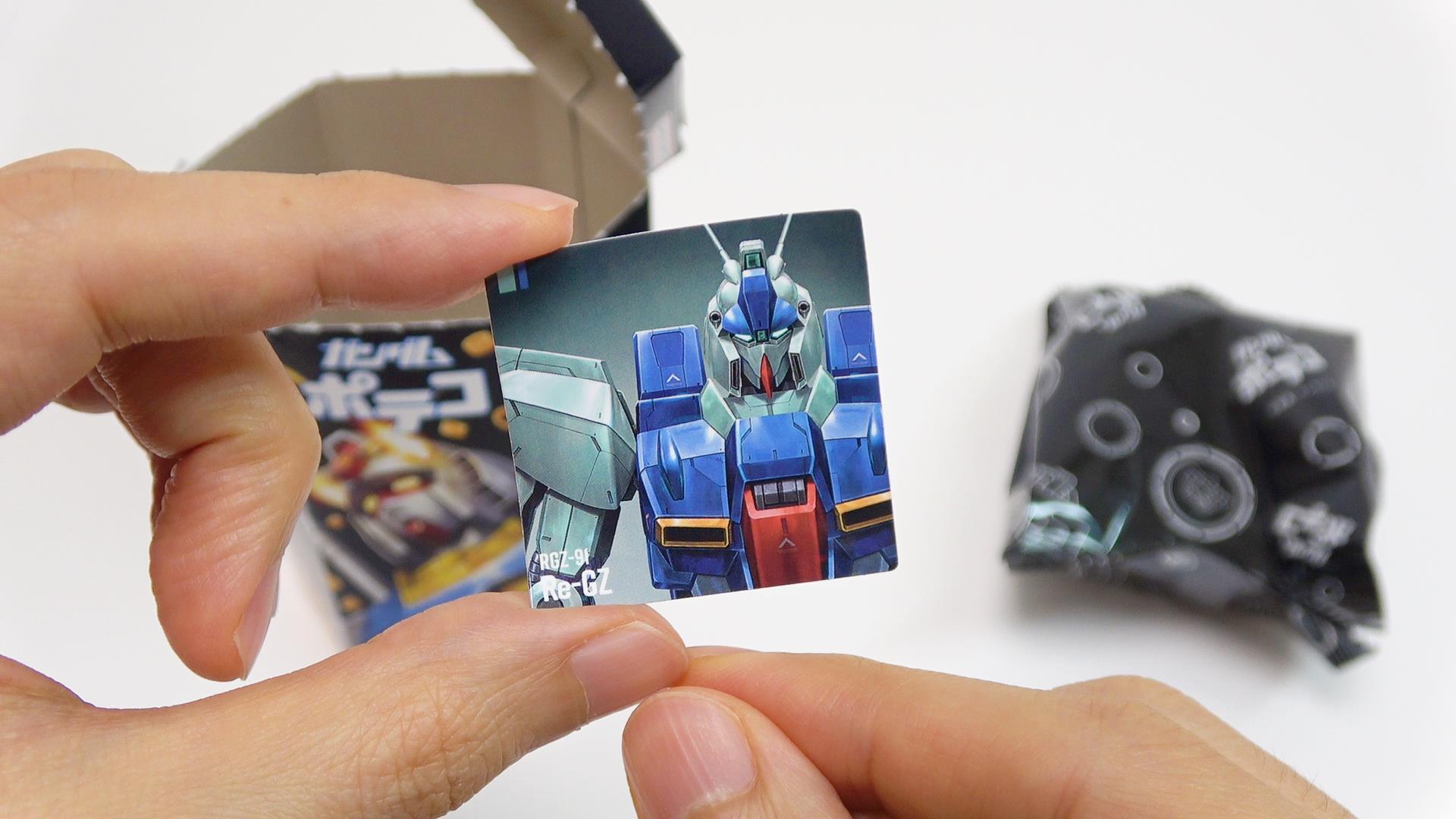 ガンダムポテコをセブンでゲットしたので実食レポ。アタリが出たら