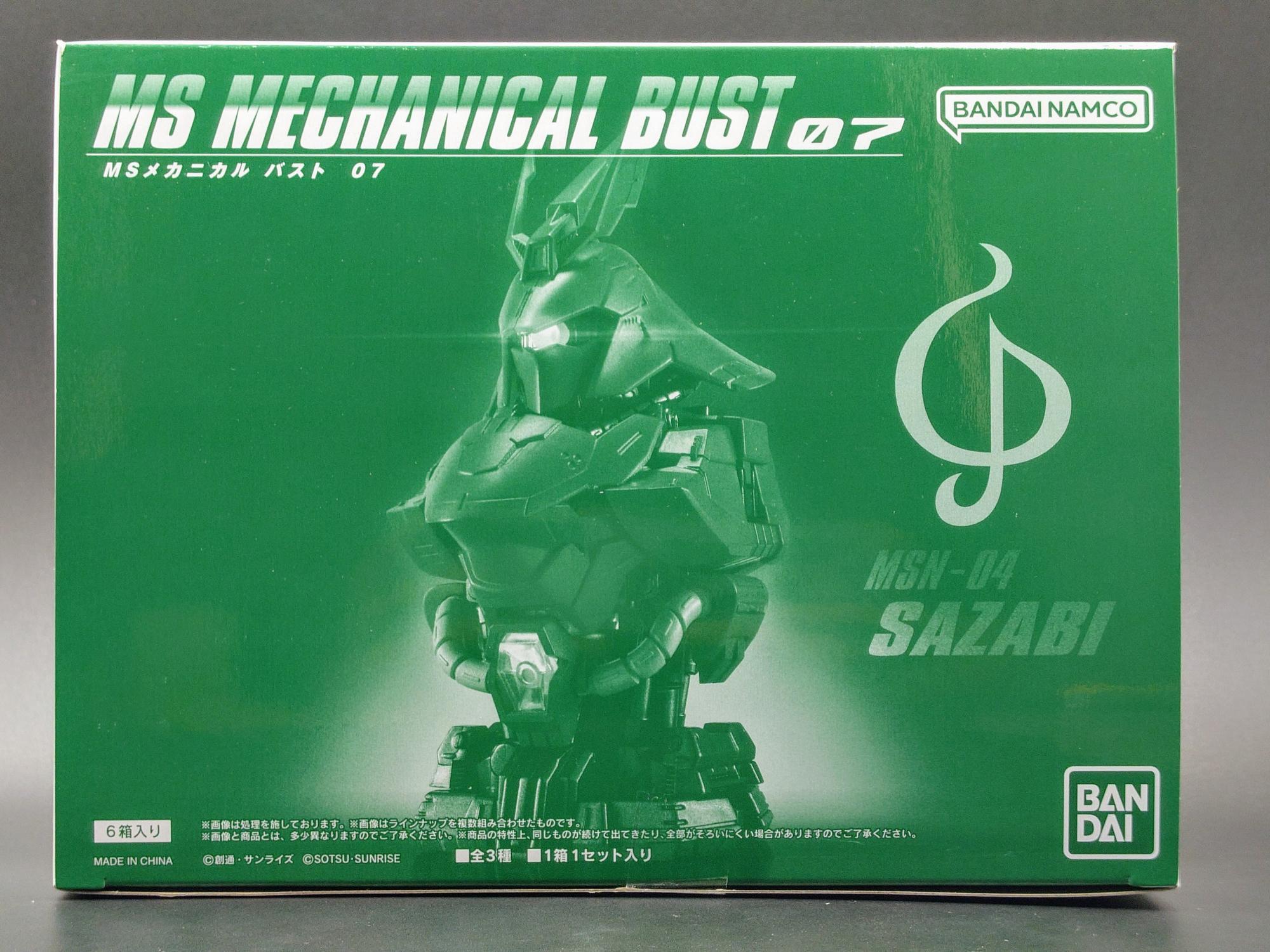 機動戦士ガンダム MSメカニカルバスト サザビー】カプセルトイレビュー