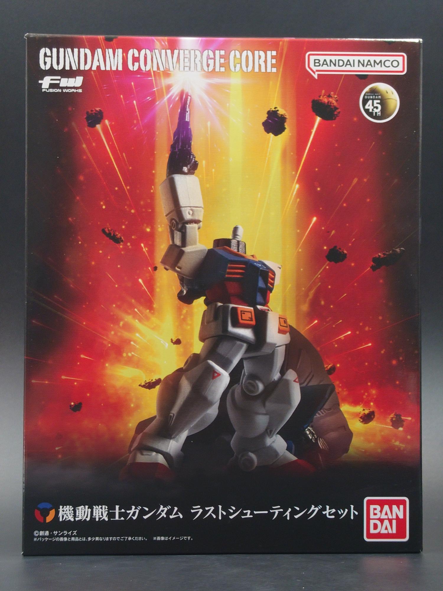 最終決戦を再現！【コンバージ コア 機動戦士ガンダム ラスト