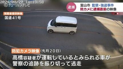 富山市監禁強盗事件 金に困った末の犯行か 所持金わずか…容疑者の男