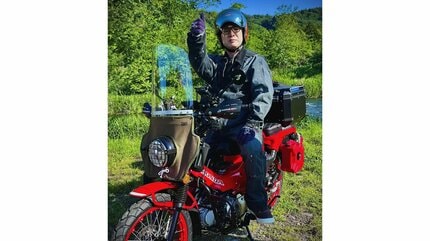 よゐこ・濱口優 】 愛車HONDAのハンターカブ（CT125）で大自然を満喫