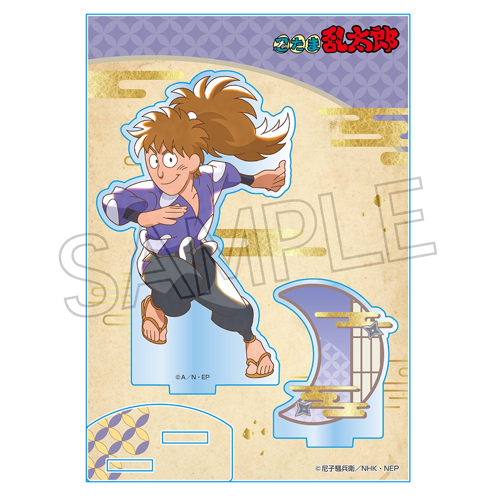 忍たま乱太郎 ヴィンテージ アクスタ Vol.3 鉢屋三郎 | NHK