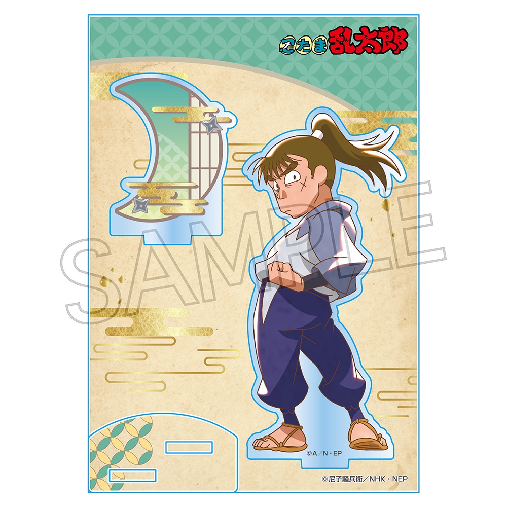 忍たま乱太郎 ヴィンテージ アクスタ Vol.3 中在家長次 | NHK