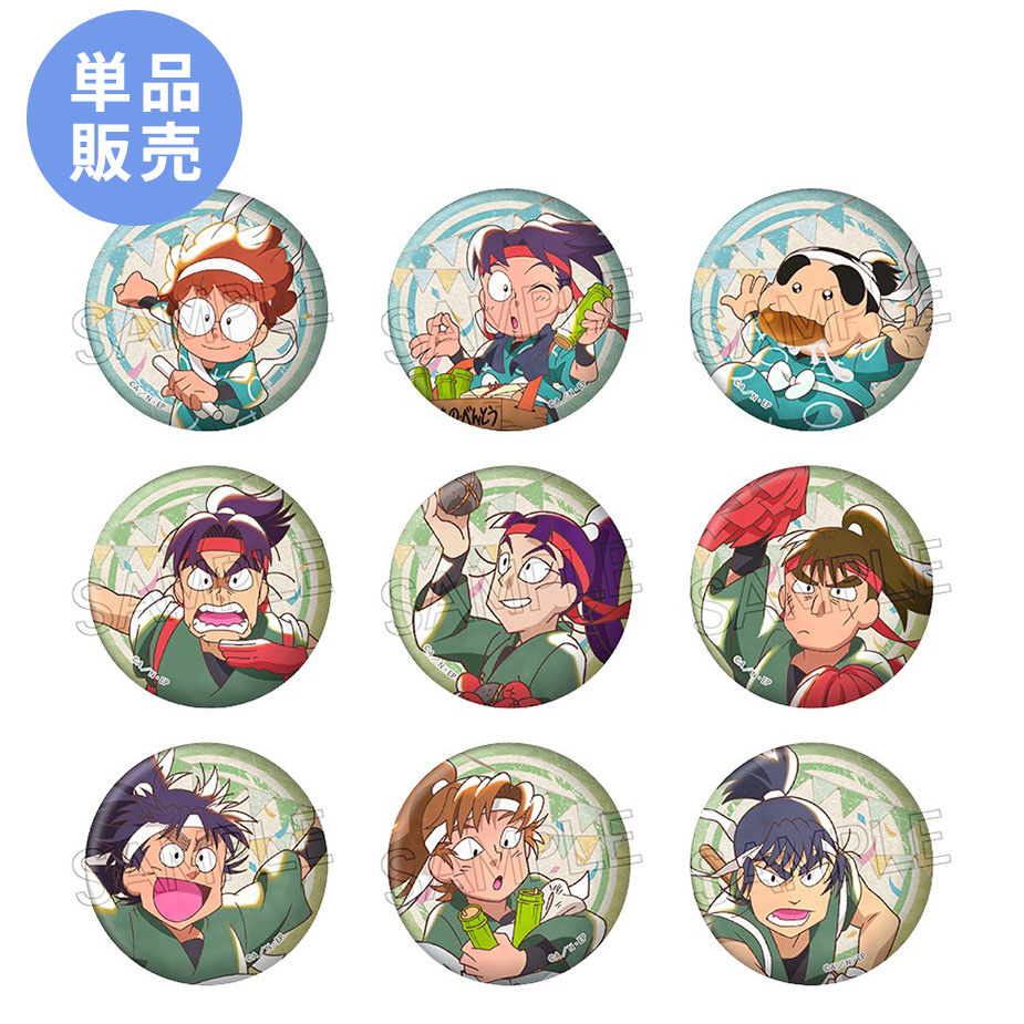 単品】忍たま乱太郎 ヴィンテージシリーズ 缶バッジVol.2 A(全9種