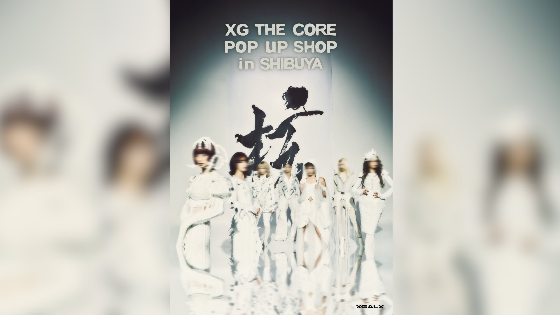 XG the core 核 渋谷 TSUTAYA 限定 ラキドロ コンプ 7種 XGの初となる