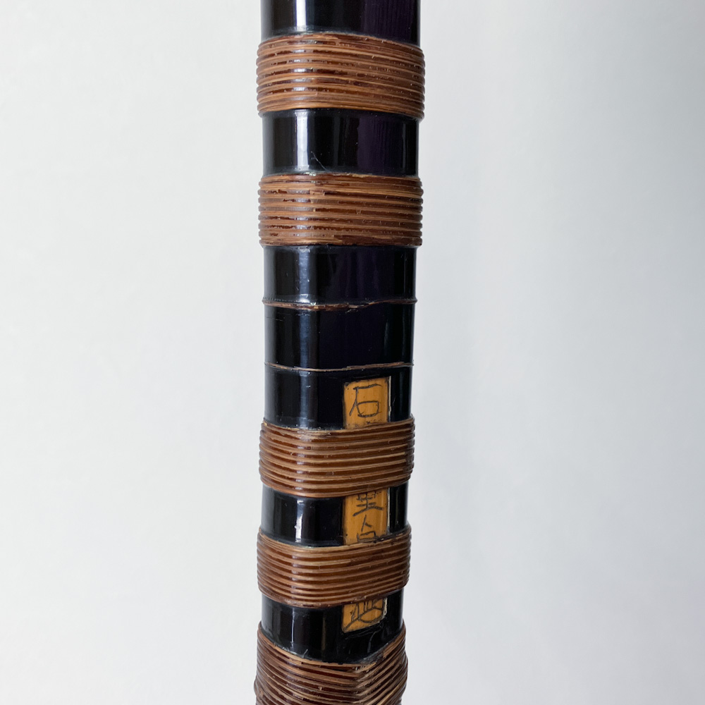 並寸 20.3kg 石津重貞作 花押 黒漆塗竹弓（重籐弓） ニベ | 古弓具 二月堂