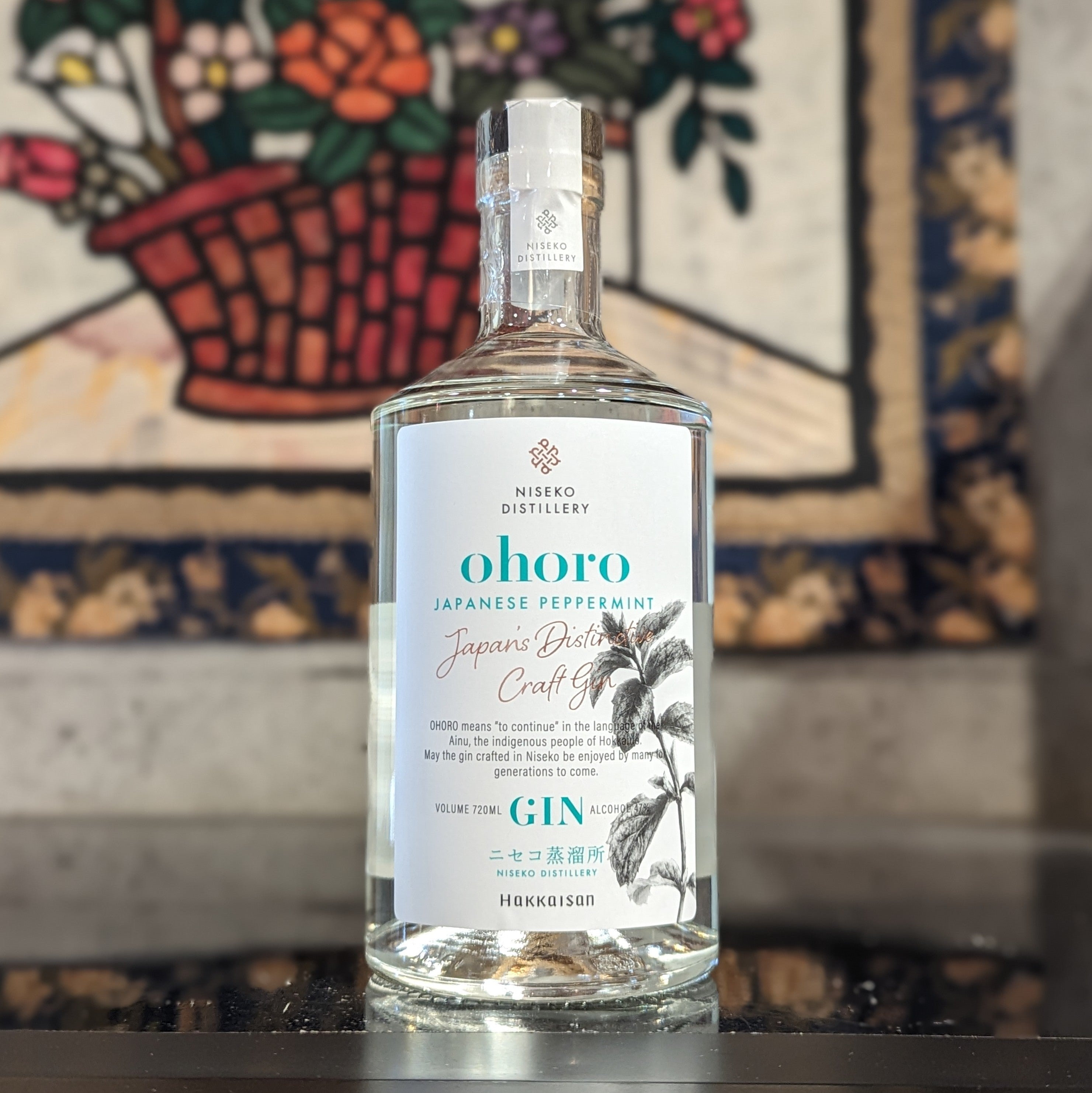 オホロジン リミテッドエディション ニホンハッカ – 新潟 長谷川屋