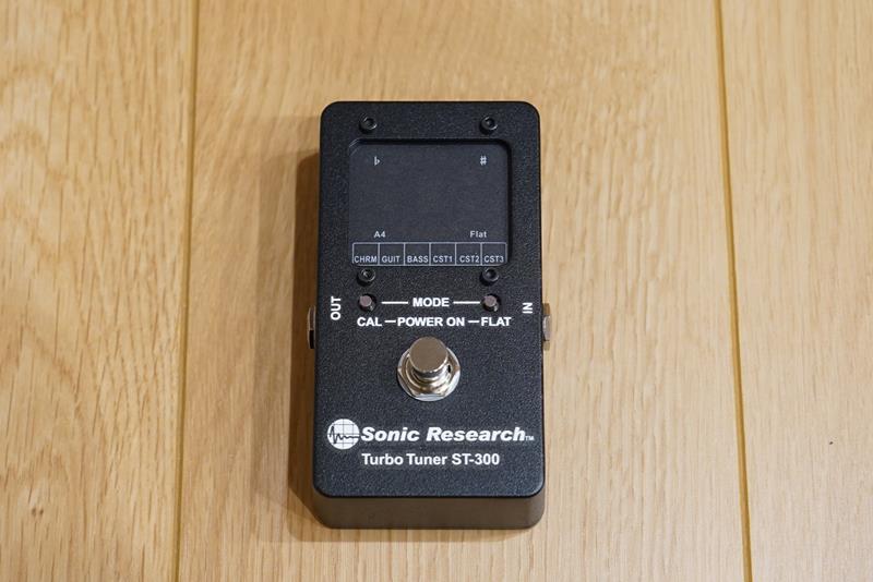 ギターがうまくなる！高精度な爆速チューナー「SONIC RESEARCH ST-300