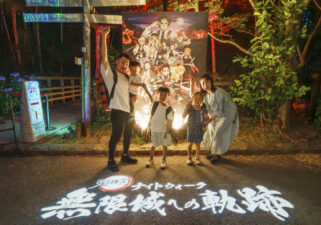 ニジゲンノモリ×『鬼滅の刃』コラボイベント | 【公式】ニジゲンノモリ