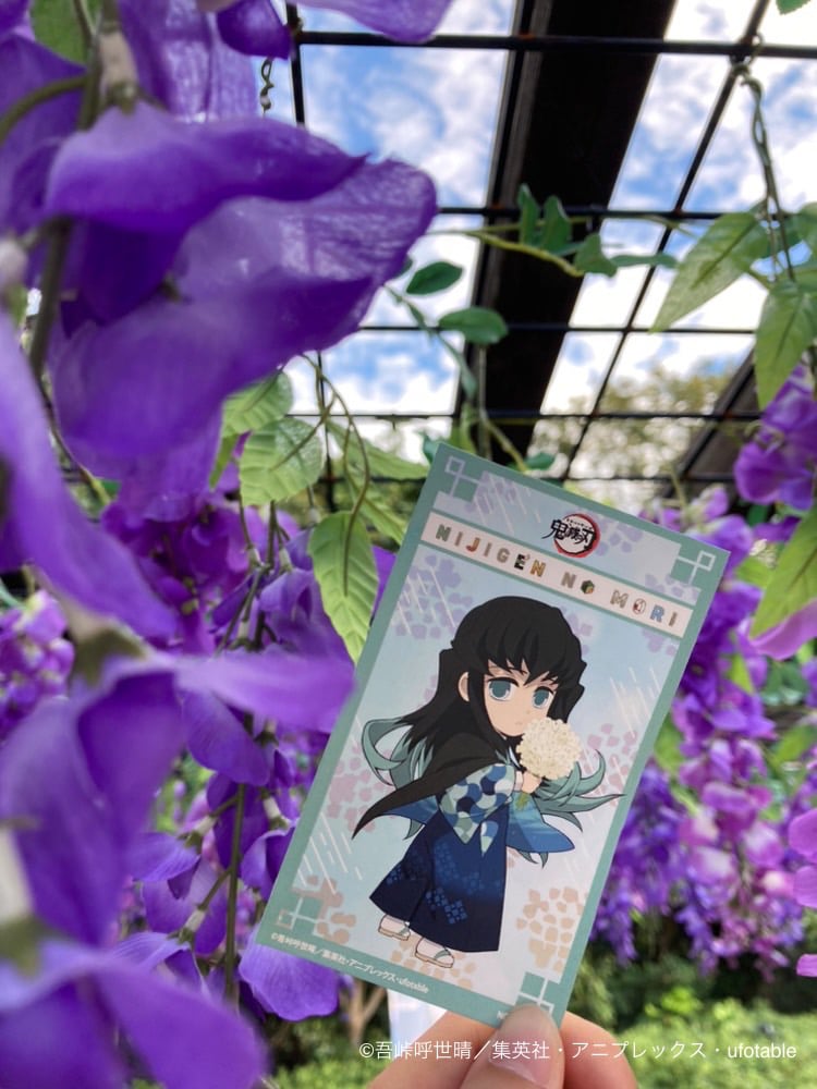 10月14日配布決定【ニジゲンノモリ×『鬼滅の刃』コラボイベント】“秋の