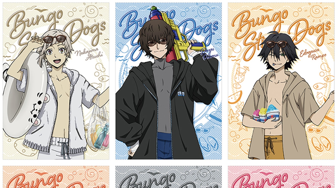 夏だ！水着だ！『文スト』だ！「アニメイトフェア」描き下ろしポスト