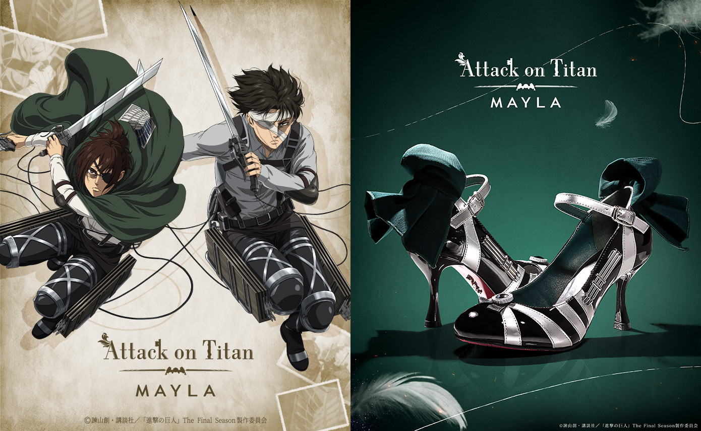進撃の巨人×MAYLA」リヴァイ&ハンジのコラボパンプスが芸術的！特典
