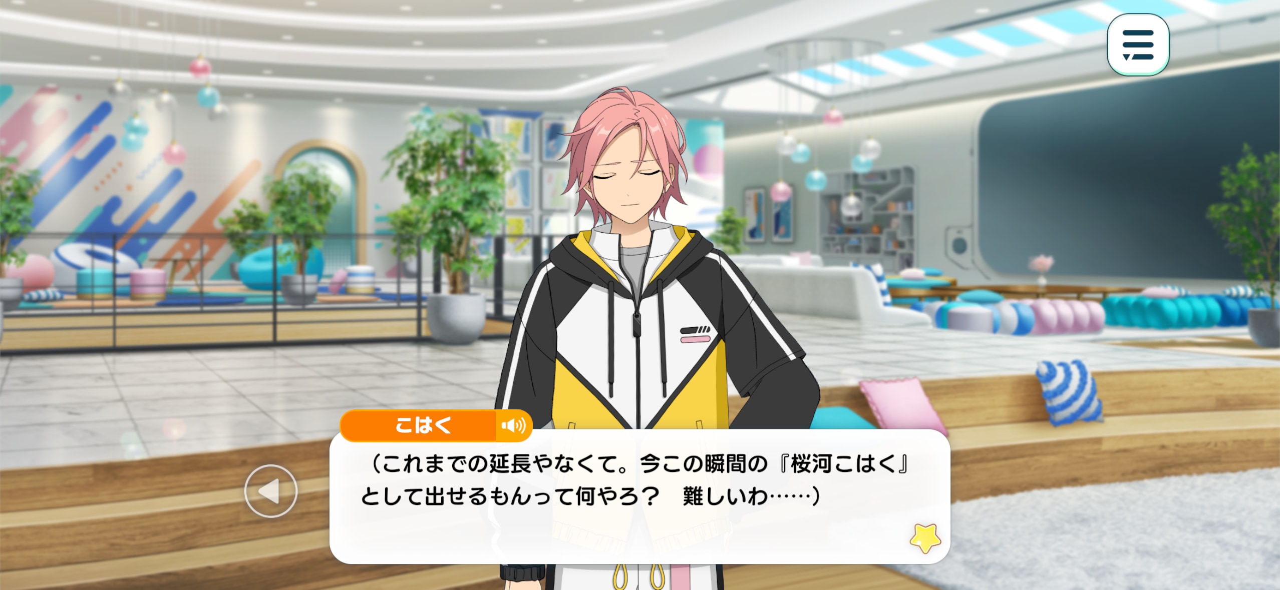 あんスタ』桜河こはく新ソロ曲「桜色のクレーム」配信開始！新