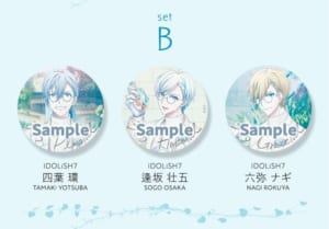 アイナナ』x「DHC」対象商品購入でオリジナル缶バッジプレゼント！全国