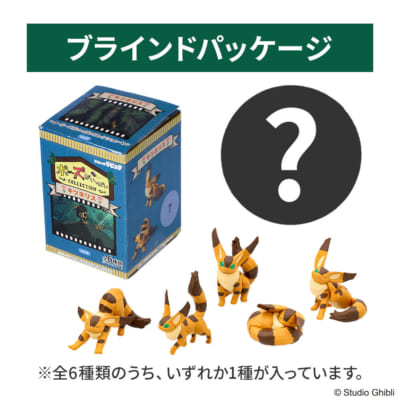 ラピュタ」公開35周年記念グッズ、キツネリスのフィギュア＆タイガー