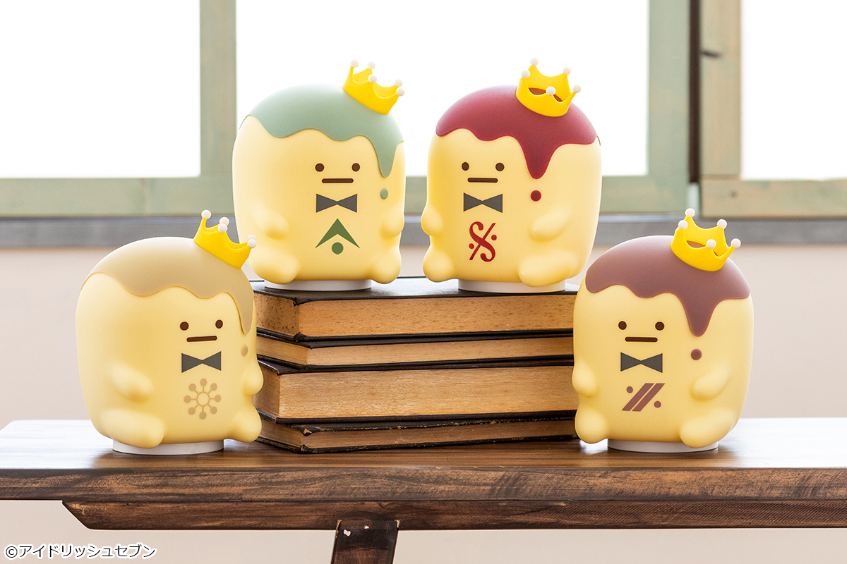 アイナナ」王様プリンがシリコンライト（全16種）になって登場！4月25