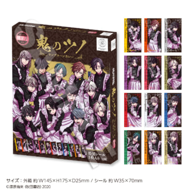 桃源暗鬼×ツリービレッジカフェ」11月25日よりコラボ！話題となった